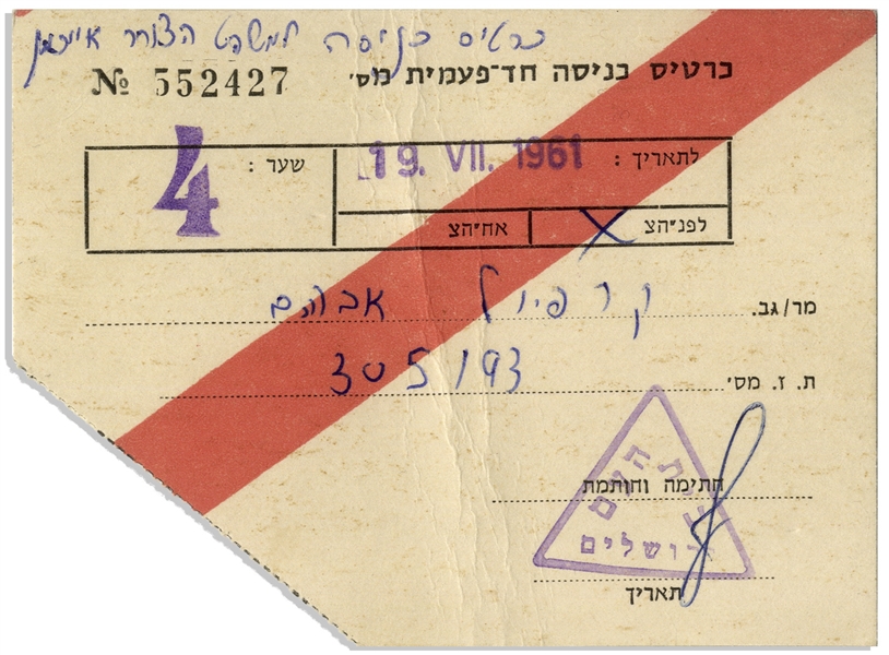 Ticket to the 1961 Trial of Adolf Eichmann in Israel